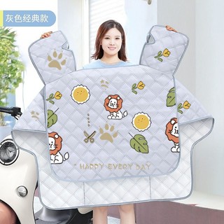 Tấm Chắn Gió Chống Nắng Chống Thấm Nước Tiện Dụng Chất Liệu Cho Mẹ Và Bé Đi Xe Máy Điện đi Xe Đạp