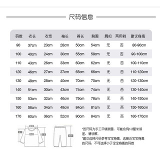 100-180cm Kích Thước Thu Đông Bé Trai Bé Gái Bộ Đồ Ngủ Cao Cấp Cotton Nặng Màu Sắc Nguyên Chất Giữ Ấm Bộ Đồ Ngủ Dài Tay