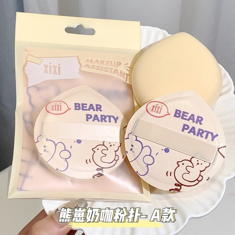 Trang điểm Xixi Cub, mềm mại, không phai màu, dù ướt hay khô, nền hoàn hảo