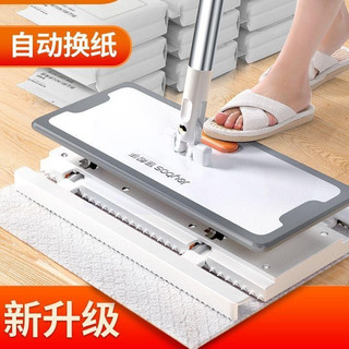 Phong Cách Mới Lau Nhà Hộ Gia Đình Lau Sàn Dụng Cụ Tiện Dụng Loại Bỏ Bụi Tĩnh Điện Cây Lau Nhà Dùng Một Lần Lau Lau Khăn Lau Quần Áo Cũ Khăn Mặt Tự Động Đổi Giấy Chống Bẩn Tay V