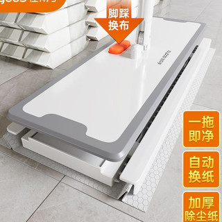 Phong Cách Mới Lau Nhà Hộ Gia Đình Lau Sàn Dụng Cụ Tiện Dụng Loại Bỏ Bụi Tĩnh Điện Cây Lau Nhà Dùng Một Lần Lau Lau Khăn Lau Quần Áo Cũ Khăn Mặt Tự Động Đổi Giấy Chống Bẩn Tay V