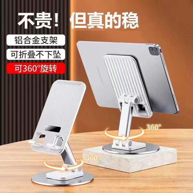 Giá đỡ gấp điện thoại di động Giá đỡ xoay