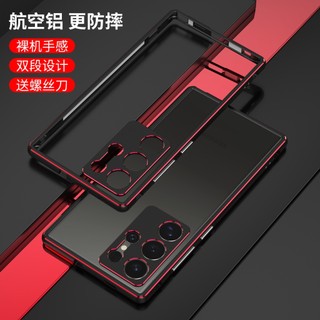 Ốp Lưng Kim Loại Sang Trọng Khung Ốp lưng Samsung Galaxy S24 Ultra S24 Plus Bảo Vệ Chống Sốc Ống Kính Máy Ảnh Vỏ Mặt Sau