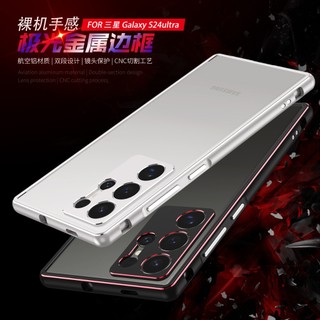 Ốp Lưng Kim Loại Sang Trọng Khung Ốp lưng Samsung Galaxy S24 Ultra S24 Plus Bảo Vệ Chống Sốc Ống Kính Máy Ảnh Vỏ Mặt Sau