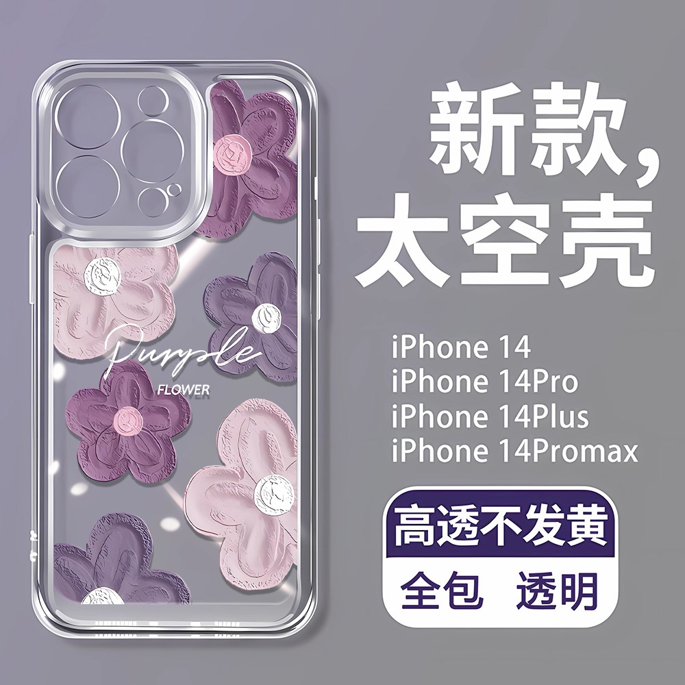 Ốp lưng mềm trong suốt hoa cho iPhone 15 14 11 13 pro XS Max X XR 12 7 8 plus