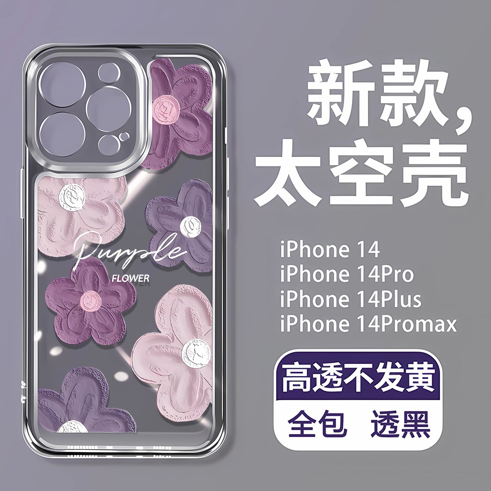 Ốp lưng mềm trong suốt hoa cho iPhone 15 14 11 13 pro XS Max X XR 12 7 8 plus