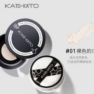 Kato Phấn phủ phấn phủ trang điểm kiểm soát dầu cố định lớp trang điểm lâu trôi