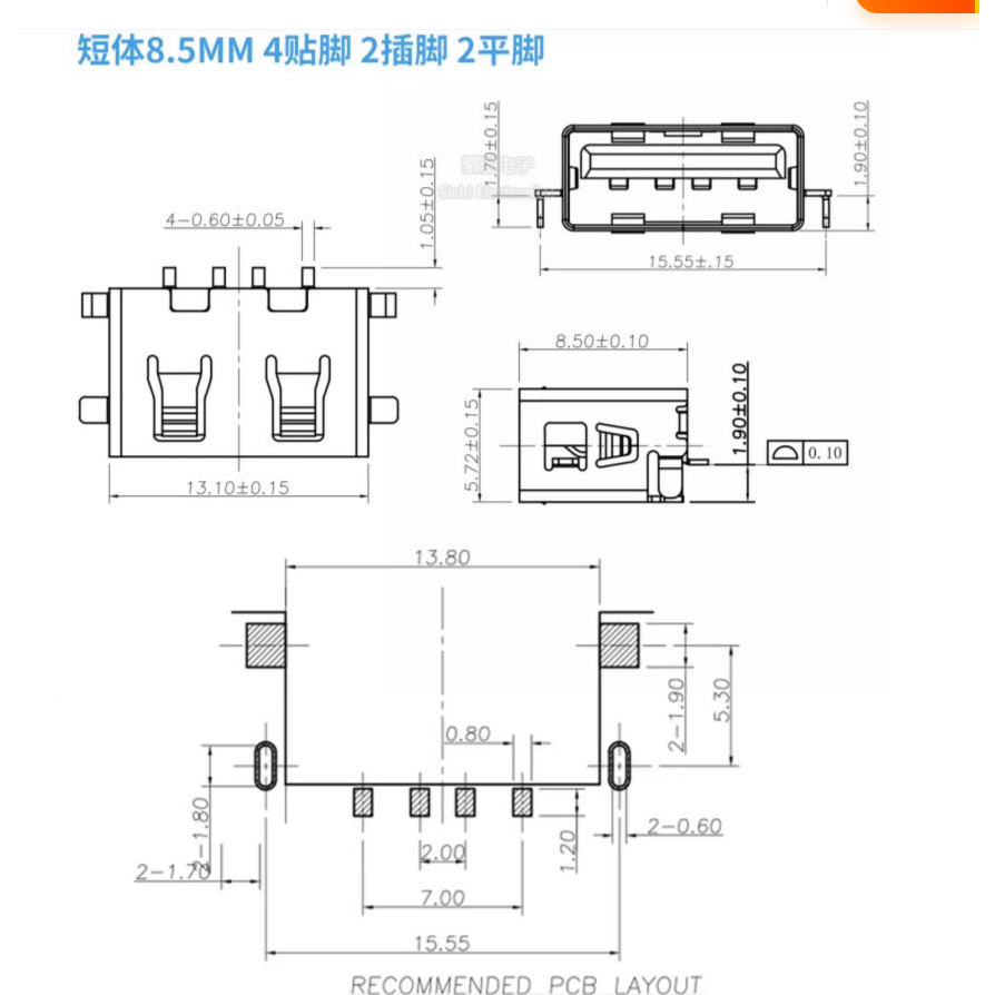 USB2.0 AF Ổ cắm nữ 11MM Thân ngắn 8.5 Bảng chìm 1.9mm Miếng dán bốn chân / Giao diện ổ cắm 4PIN trong dòng