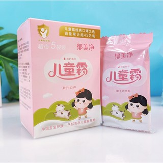 Kem cân bằng ẩm cho bé 25g sử dụng cho mặt/toàn thân