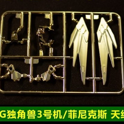 Ca PG 1 / 60 phenex V-FIN Ăng Ten Sừng Linh Kiện Thay Thế | Shopee Việt Nam