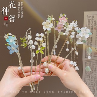 Trâm Cài Tóc cổ điển Kim loại Trong trận Bông hoa Phong Cách Trung Hoa cô dâu mới 2024