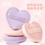 Xixi 1 Chiếc Mỹ Phẩm Siêu Mềm Puffs Bộ Trang Điểm Bọt Biển Trang Điểm Cho Nữ Bột puff Hàn Quốc Dụng Cụ Làm Đẹp Phụ Kiện NO.gj-86