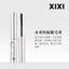 Xixi 4D Lông Mi Dày Mascara Trang Điểm Dài Chống Thấm Nước Cho Nối Mi Màu Đen Kéo Dài Không Nở Nhanh Khô Trang Điểm NO.D656