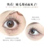 Xixi 4D Lông Mi Dày Mascara Trang Điểm Dài Chống Thấm Nước Cho Nối Mi Màu Đen Kéo Dài Không Nở Nhanh Khô Trang Điểm NO.D656