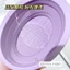 Miếng Silicone Rửa Cọ Trang Điểm Đa Năng Có Thể Gấp Gọn Tiện Lợi Làm sạch chất lỏng Bàn chải trang điểm Xốp trang điểm Lưới sấy NO.J055