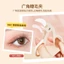 Dụng cụ uốn mi tiện dụng Dụng cụ uốn mi bền chuyên nghiệp Định hình di động Không làm tổn thương lông mi Dụng cụ trang điểm Dụng cụ uốn mi Làm đẹp NO.J086