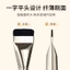 Xixi 1 Cọ Trang Điểm Lông Mềm Đầu Dẹt Bàn chải nền siêu mỏng Bàn chải đường viền mặt nhẹ và mỏng Bàn chải đường viền phẳng Trộn kem nền Bàn chải trang điểm NO.J089