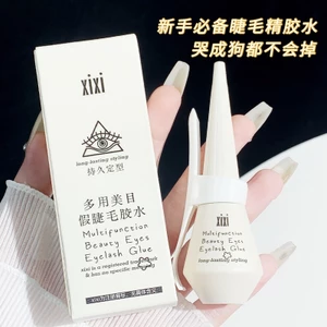 Xixi Lông Mi Chống Thấm Nước Keo Nối Dài Ghép Lông Mi Keo Nhanh Khô Keo Đen Không Kích Ứng Dụng Cụ Trang Điểm NO. Gj-50