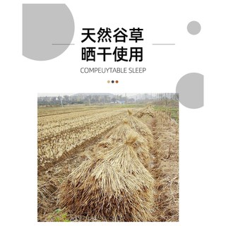 Thảm dệt tay bằng rơm bồ câu/thỏ, chống trơn trượt, lót sinh sản
