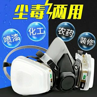 Mặt nạ khí 3m6200 Xịt sơn Mặt nạ chống bụi Xịt mặt nạ thuốc trừ sâu