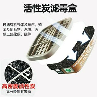 Mặt nạ khí 3m6200 Xịt sơn Mặt nạ chống bụi Xịt mặt nạ thuốc trừ sâu