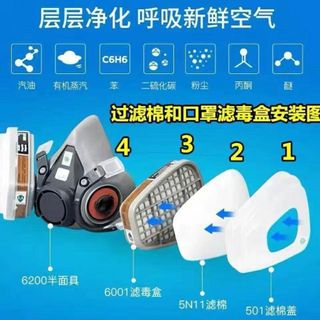 Mặt nạ khí 3m6200 Xịt sơn Mặt nạ chống bụi Xịt mặt nạ thuốc trừ sâu