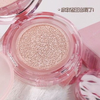 Gege bear Kem dưỡng ẩm dưỡng ẩm làm mới với lõi thay thế da khô bôi kem BB mỏng bóng đệm ẩm lâu trôi nhỏ gọn NO.GX2023