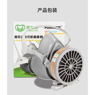 Chống bụi Chống khí Mặt nạ sử dụng kép Mặt nạ than hoạt tính Xịt sơn Thuốc trừ sâu Sơn hóa chất Khí công nghiệp Chống