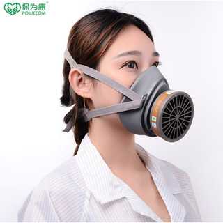 Mặt nạ bụi Than hoạt tính Chống khói Thuốc trừ sâu chống bụi công nghiệp Sơn hóa học Mặt nạ khí chống nguy hiểm
