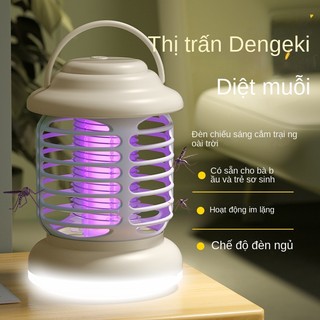 [Explorer] Quạt cắm trại Đèn diệt muỗi hộ gia đình Đèn ngủ đuổi muỗi diệt ruồi ba trong một