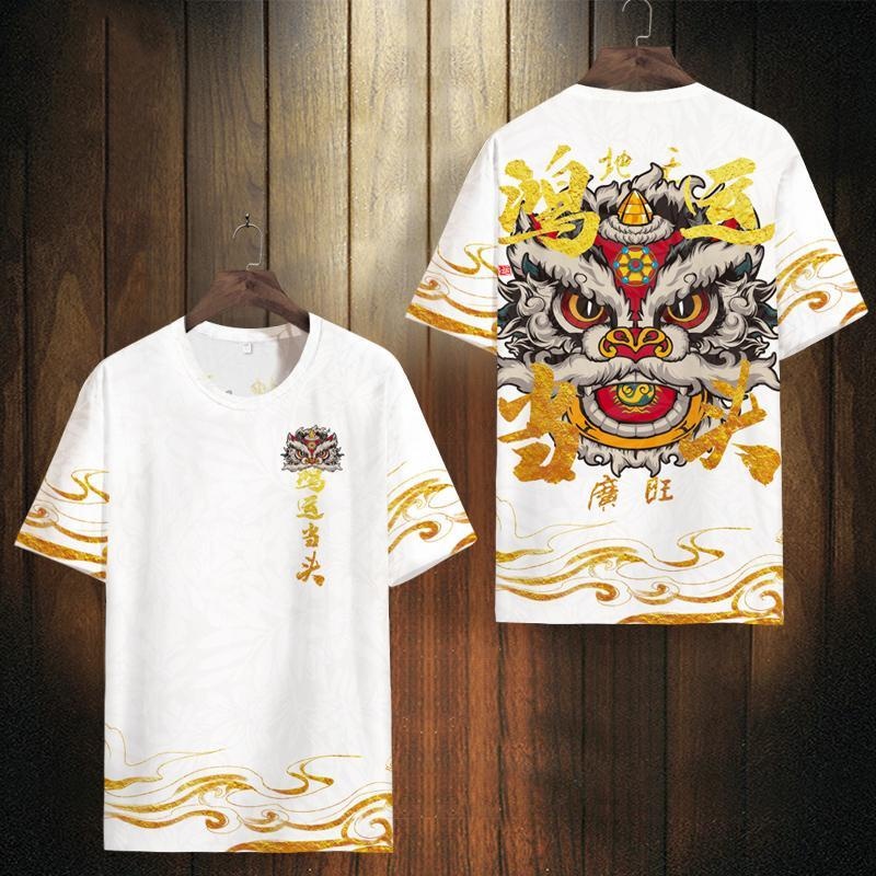 Áo Thun Ngắn Tay In Hình Sư Tử Thời Trang Đường Phố Trung Hoa Dành Cho Nam
