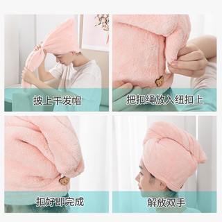 Mũ trùm đầu làm khô tóc, khăn quấn tóc hình gấu 26cm Hair drying hood【LittleStar6】