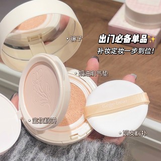 Gege Bear 2 trong 1 kem đệm khí nhỏ gọn, che khuyết điểm lâu trôi, chống thấm nước, hai tầng BB, phù hợp cho người mới bắt đầu