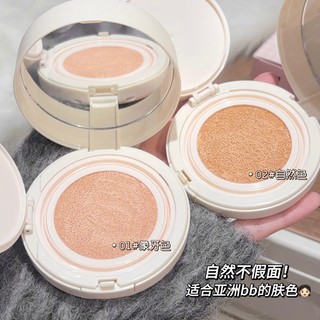 Gege Bear 2 trong 1 kem đệm khí nhỏ gọn, che khuyết điểm lâu trôi, chống thấm nước, hai tầng BB, phù hợp cho người mới bắt đầu