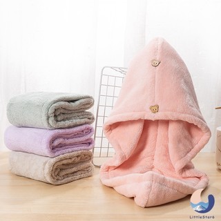 Mũ trùm đầu làm khô tóc, khăn quấn tóc hình gấu 26cm Hair drying hood【LittleStar6】