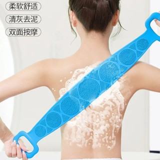 Dây Chà Lưng massage Silicon, Dây Đeo làm Sạch Tế Bào Chết, Đai Cọ Tắm Silicon Back Massage Strap【LittleStar6】