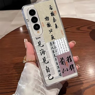 Ốp lưng siêu mỏng tương lai cho Samsung Galaxy Z Fold5/Fold4/Fold3/Fold 5G/W22/W23