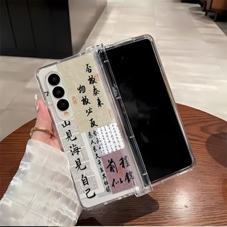 Ốp lưng siêu mỏng tương lai cho Samsung Galaxy Z Fold5/Fold4/Fold3/Fold 5G/W22/W23