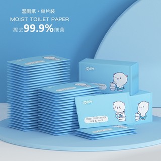 1 Khăn Ướt Di Động Lau Ướt Lau Ướt Cho Nam Và Nữ 1 miếng khăn giấy ướt baby ten pieces of non-woven wet tissue paper【LittleStar6】