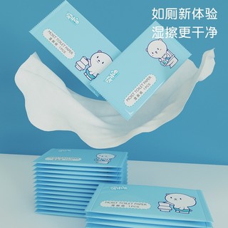 1 Khăn Ướt Di Động Lau Ướt Lau Ướt Cho Nam Và Nữ 1 miếng khăn giấy ướt baby ten pieces of non-woven wet tissue paper【LittleStar6】