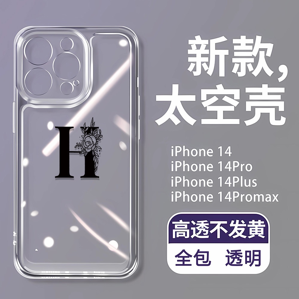 Ốp Điện Thoại Không Gian Chữ H Cho iPhone 7 8 Plus XS Max X XR 14 Pro Max 11 12 13 15 Pro Max SE 2020 Bao Chống Sốc Trong Suốt