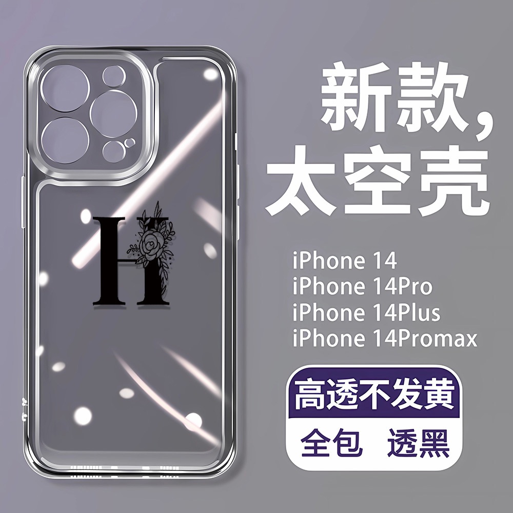 Ốp Điện Thoại Không Gian Chữ H Cho iPhone 7 8 Plus XS Max X XR 14 Pro Max 11 12 13 15 Pro Max SE 2020 Bao Chống Sốc Trong Suốt