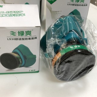 L930 Mặt nạ khí Lọc bụi Mặt nạ bảo vệ phun sơn Mặt nạ bảo vệ Thích hợp để cải tạo Thuốc trừ sâu Sơn hóa học Phát hành mùi