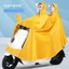 🌧Áo mưa đi xe máy 1 người và 2 người che phủ toàn thân, kèm kính chắn mưa tiện lợi