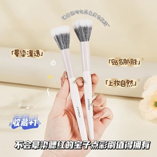 Jonbos Cọ trang điểm Highlighter/Powder/Part Face, Beauty NO. J090