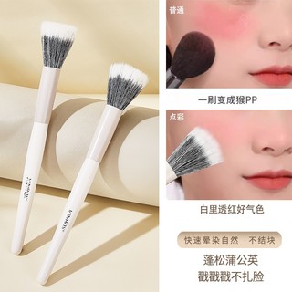 Jonbos Cọ trang điểm Highlighter/Powder/Part Face, Beauty NO. J090