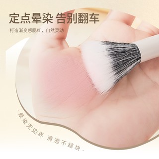 Jonbos Cọ trang điểm Highlighter/Powder/Part Face, Beauty NO. J090