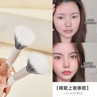 Jonbos Cọ trang điểm Highlighter/Powder/Part Face, Beauty NO. J090