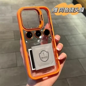 Ống Kính Kim Loại Nhẫn Đứng Từ Tính Ốp Lưng Điện Thoại Tương Thích Cho iPhone 17 Pro Max 16 Plus 15 14 13 Camera Kính Bảo Vệ Vỏ Mềm 17 Air