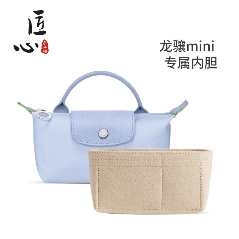 Thích hợp cho Longchamp Tote nỉ lót tách túi phân loại túi bên trong túi lưu trữ DIY